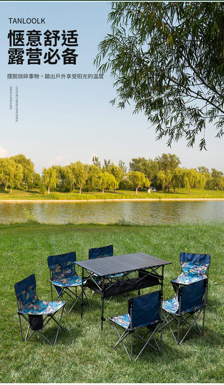 アウトドアテーブル 軽量折りたたみ式高さ調節可能キャンプ調理台