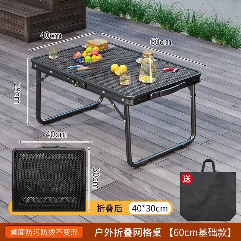 家族の笑顔を引き出す！アウトドアテーブルアウトレット5選