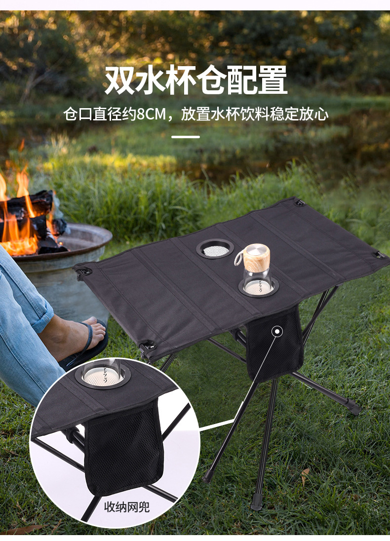 アウトドアテーブル 折り畳み式軽量収納袋付きサイドテーブル