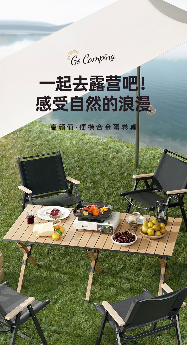 https://fulmo-img-server.com/outdoor-table-lab/1e35c614-f5e3-46c5-ac89-79c7ef21aacf.jpg