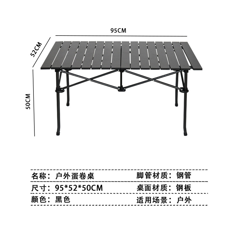 アウトドアテーブル 軽量大型ロールトップ式折りたたみアウトドアテーブル