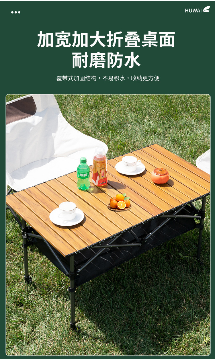 アウトドアテーブル 軽量折りたたみ式高さ調節可能キャンプ調理台