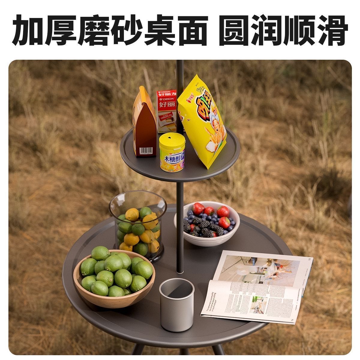 アウトドアテーブル 二段階高さ調節式折りたたみ円形サイドテーブル