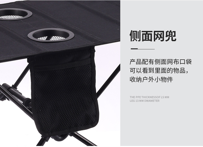 アウトドアテーブル 折り畳み式軽量収納袋付きサイドテーブル