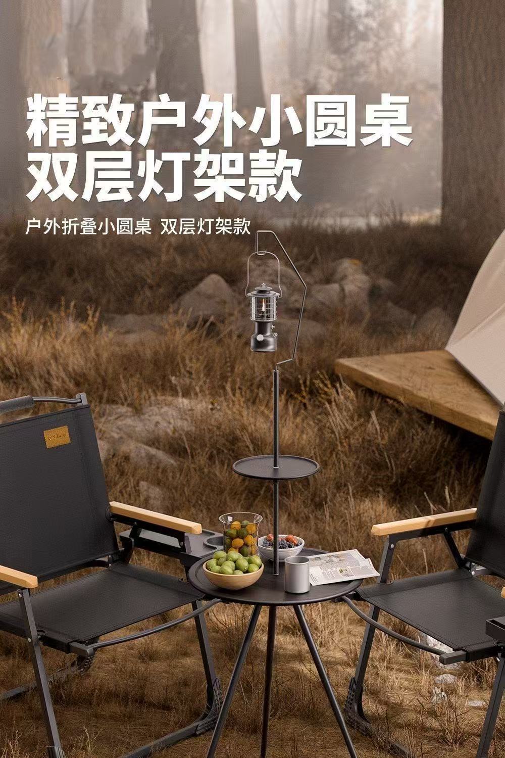 アウトドアテーブル 二段階高さ調節式折りたたみ円形サイドテーブル