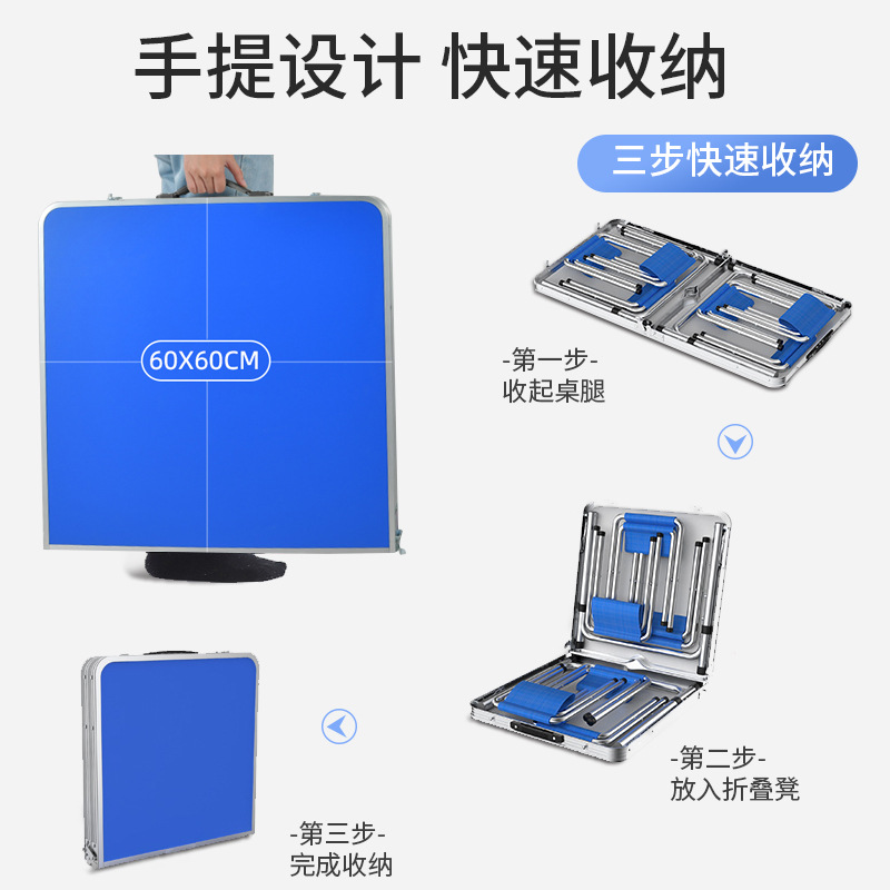 アウトドアテーブル 折りたたみ式軽量四人用椅子付き高さ調節野外用卓上
