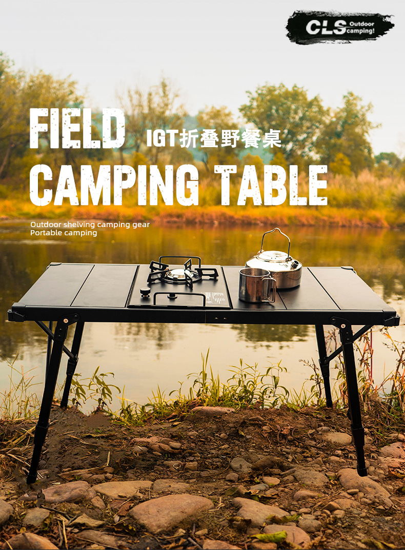 アウトドアテーブル 木目調天板付き折りたたみ式調理用テーブル