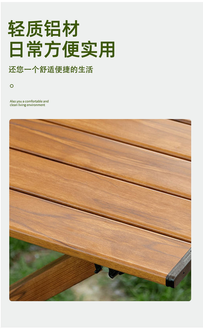 アウトドアテーブル 木目調天板折りたたみ式軽量ローテーブル