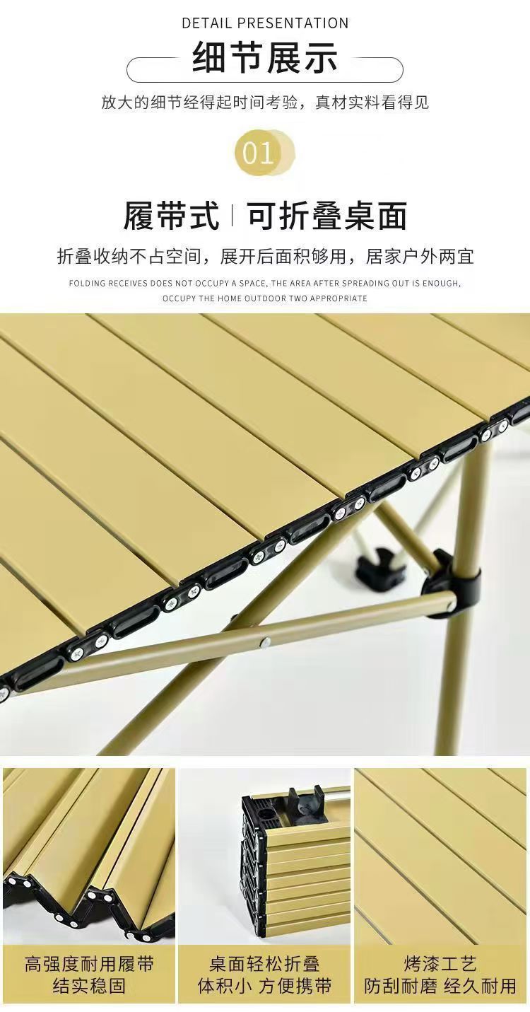 アウトドアテーブル 軽量折りたたみ式高さ調節可能キャンプ調理台