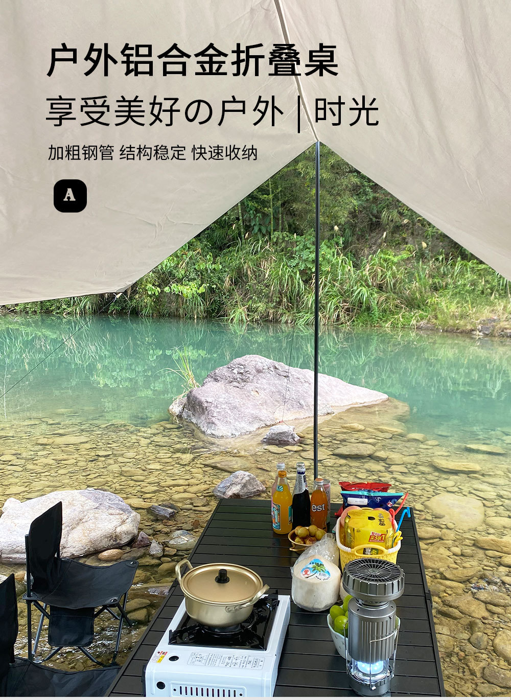 アウトドアテーブル 軽量大型ロールトップ式折りたたみアウトドアテーブル