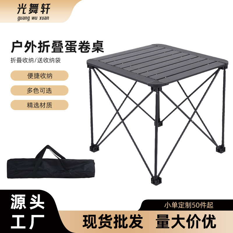 https://fulmo-img-server.com/outdoor-table-lab/b23f9781-28d6-4621-821c-59781a9b5094.jpg