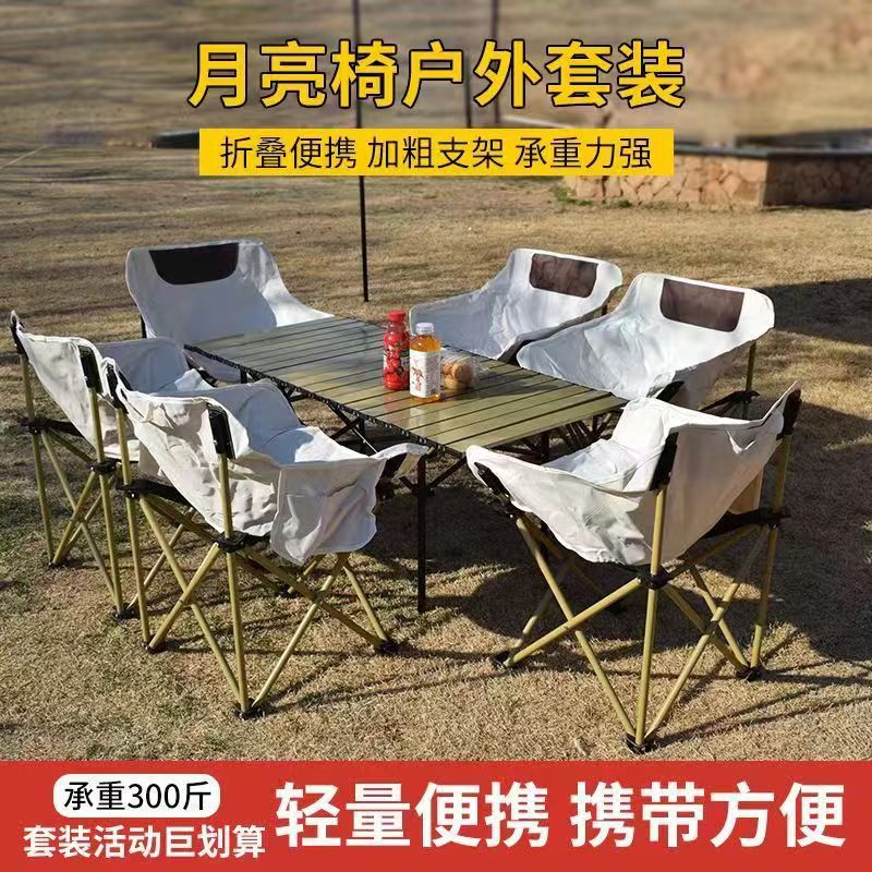 https://fulmo-img-server.com/outdoor-table-lab/c3a68476-c4c5-420f-8e88-c3c2b41a05ee.jpg