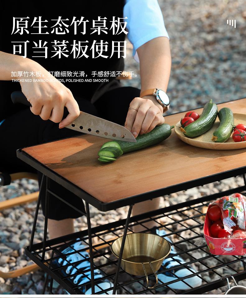 アウトドアテーブル 二段式収納付き調理台フック付き折り畳み式野外用作業台