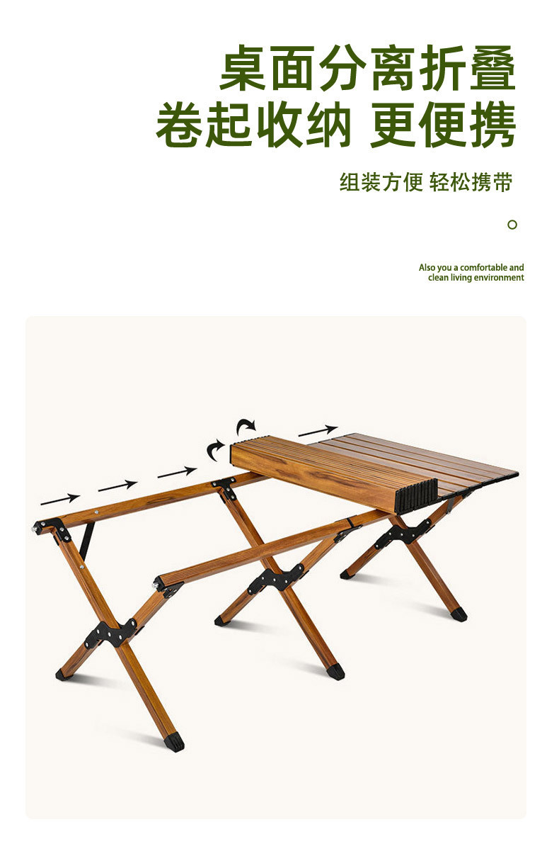 アウトドアテーブル 木目調天板折りたたみ式軽量ローテーブル