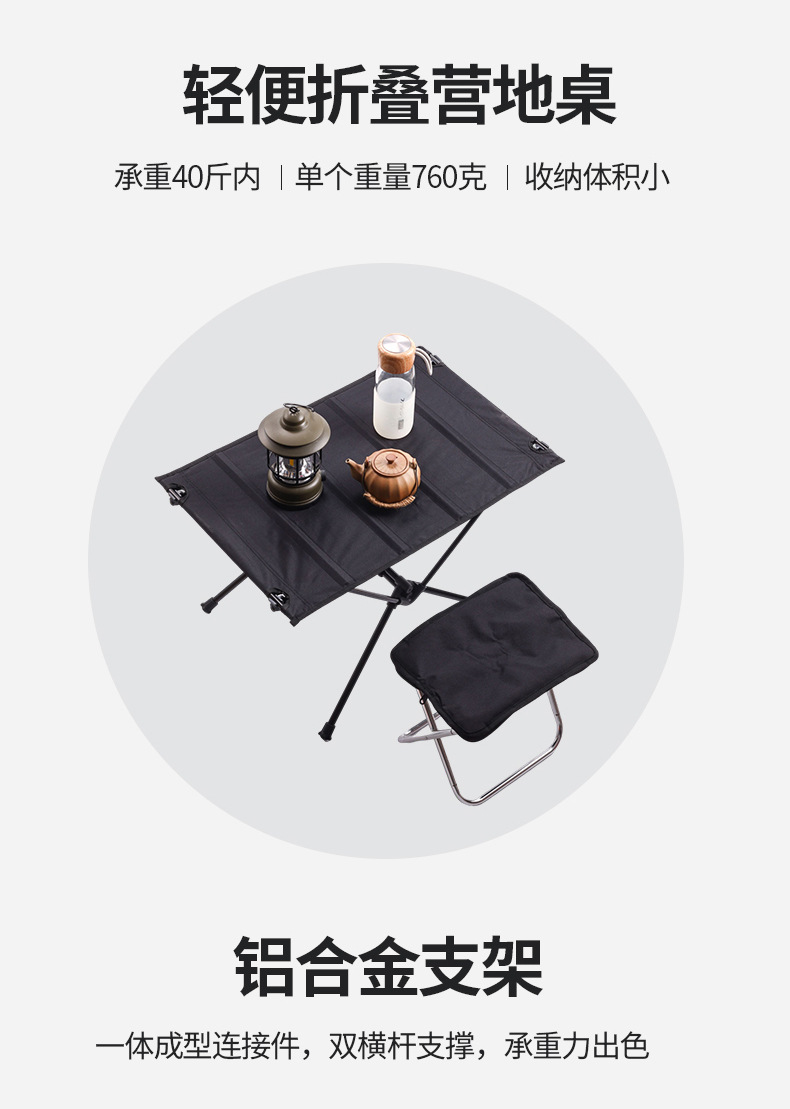 アウトドアテーブル 折り畳み式軽量収納袋付きサイドテーブル