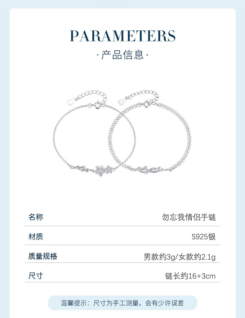 ペアブレスレット 雪の結晶モチーフ輝く恋人たちの絆ブレスレット