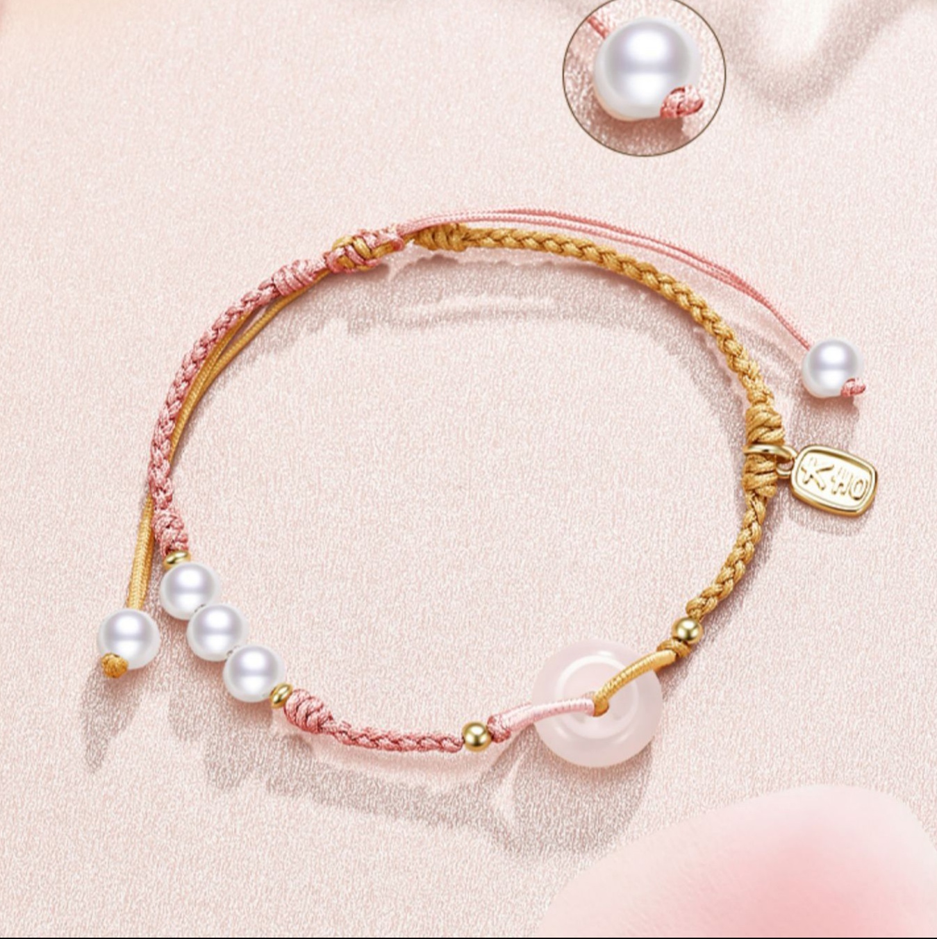 ブレスレットペア 円満ハーモニー 絆のブレスレット