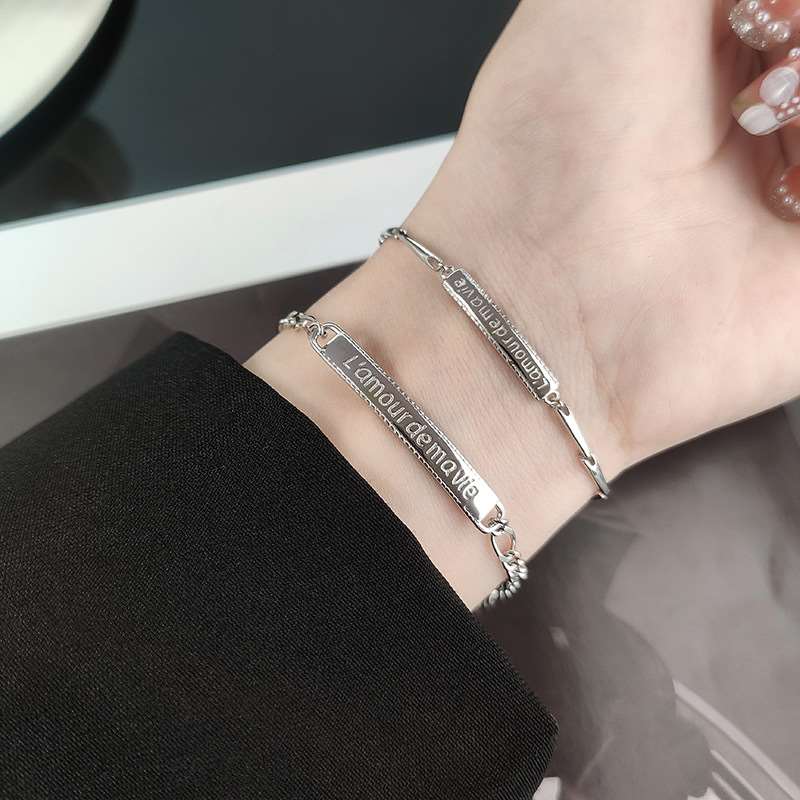 ペアブレスレット 絆のメッセージプレート