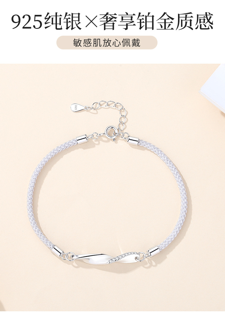 ペアブレスレット 波型デザイン細身ペアブレスレット