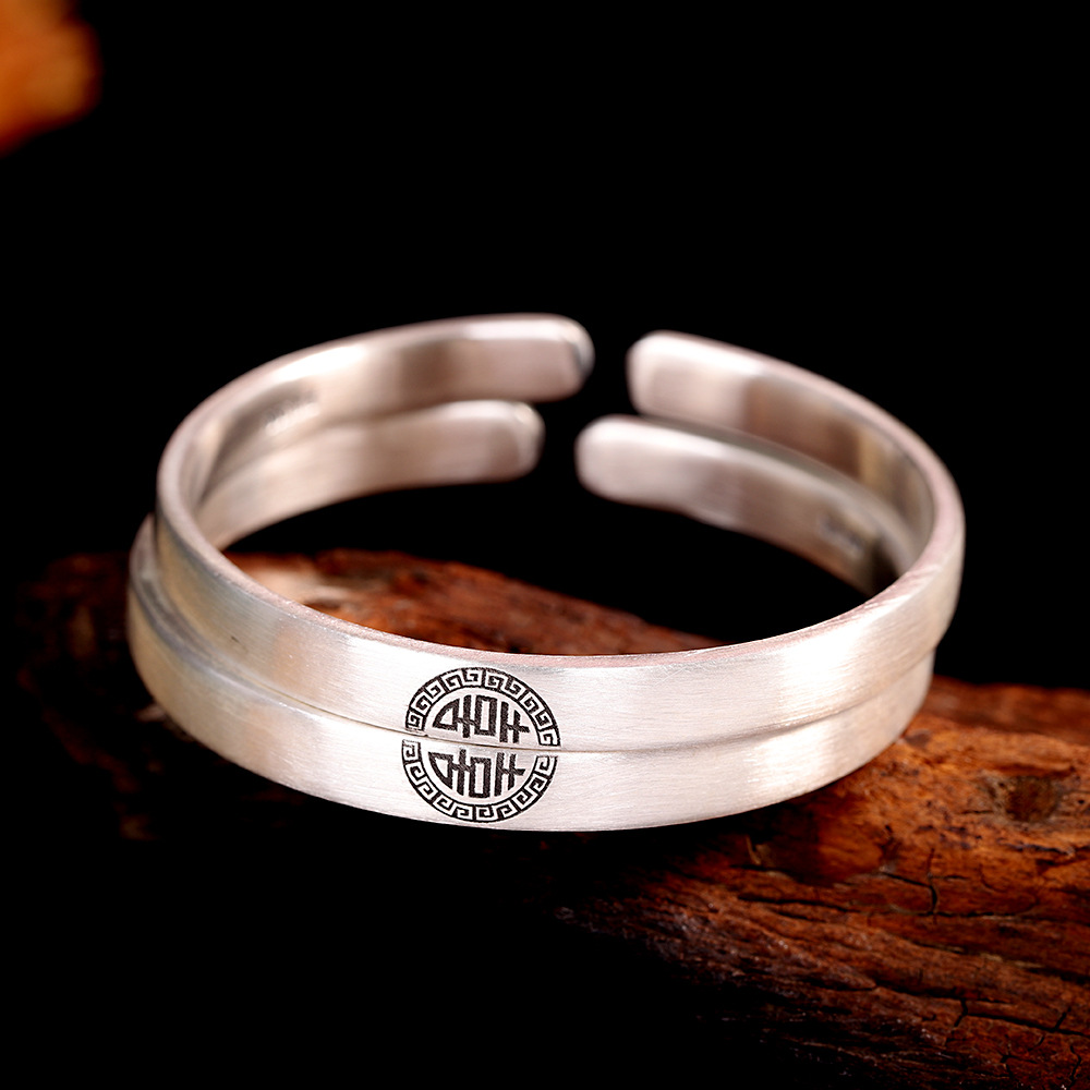 ペアブレスレット 円形吉祥文様刻印調節可能バングル