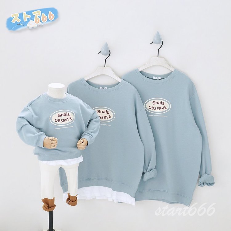 ペアルック 親子お揃い長袖パーカー裏起毛秋冬暖かカジュアル