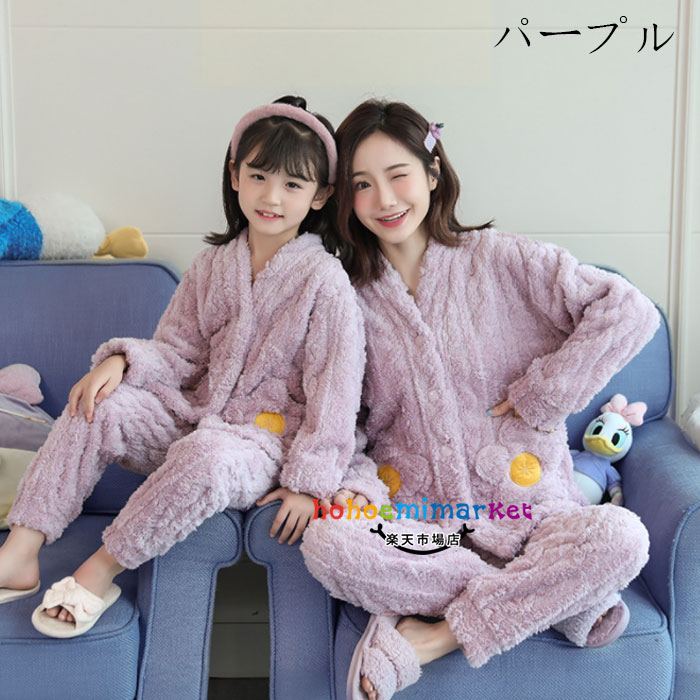 ペアルック/お揃い 親子ペア冬用もこもこパジャマ暖かいフランネル上下セット