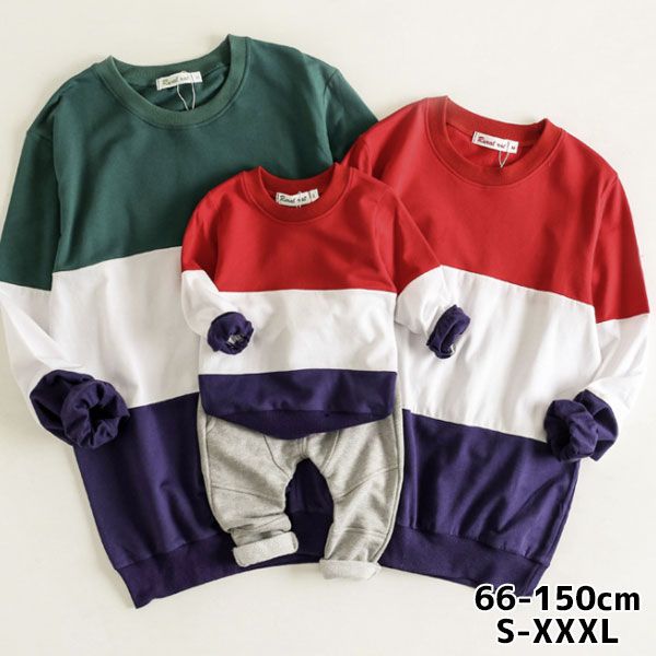 ペアルック 親子お揃い配色トレーナー家族ペア