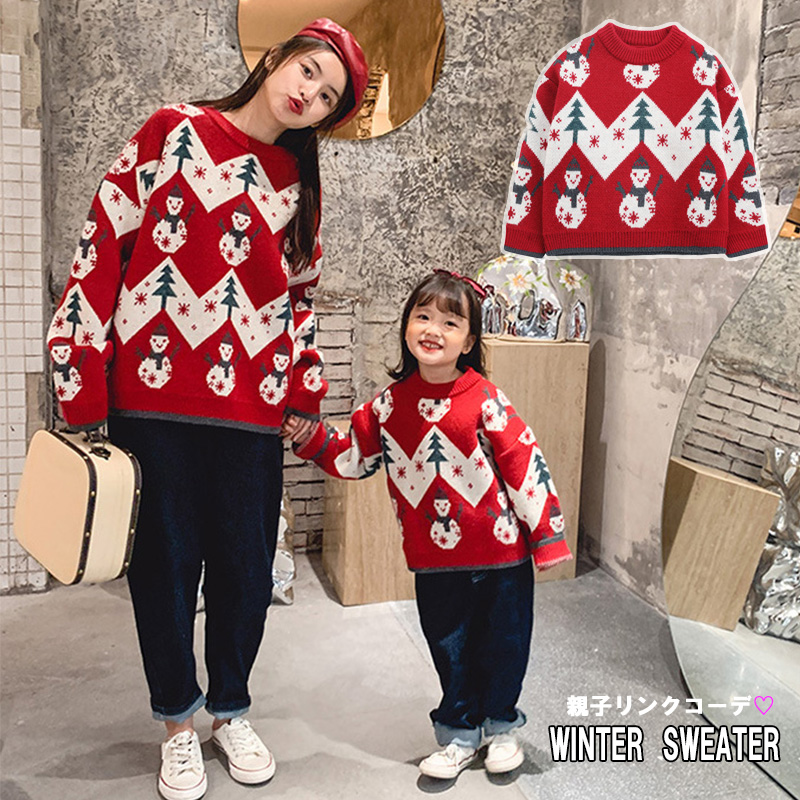 親子ペアルック 冬新作 雪だるま柄 セーター お揃い