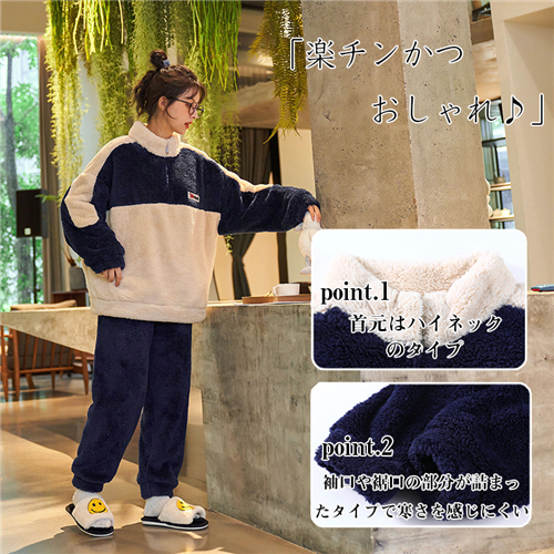 ペアルック/お揃い 冬用もこもこカップルペアパジャマ結婚祝いセット