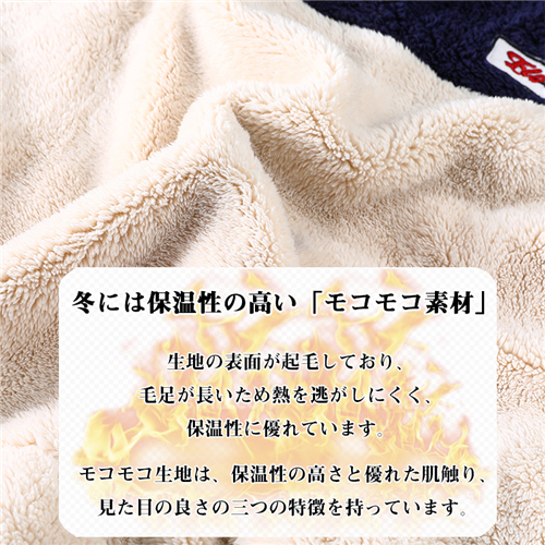 ペアルック/お揃い 冬用もこもこカップルペアパジャマ結婚祝いセット