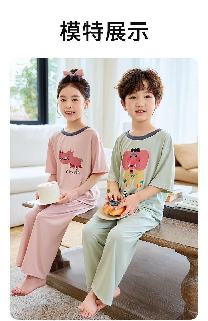 子どもパジャマ なかよし動物パジャマセット