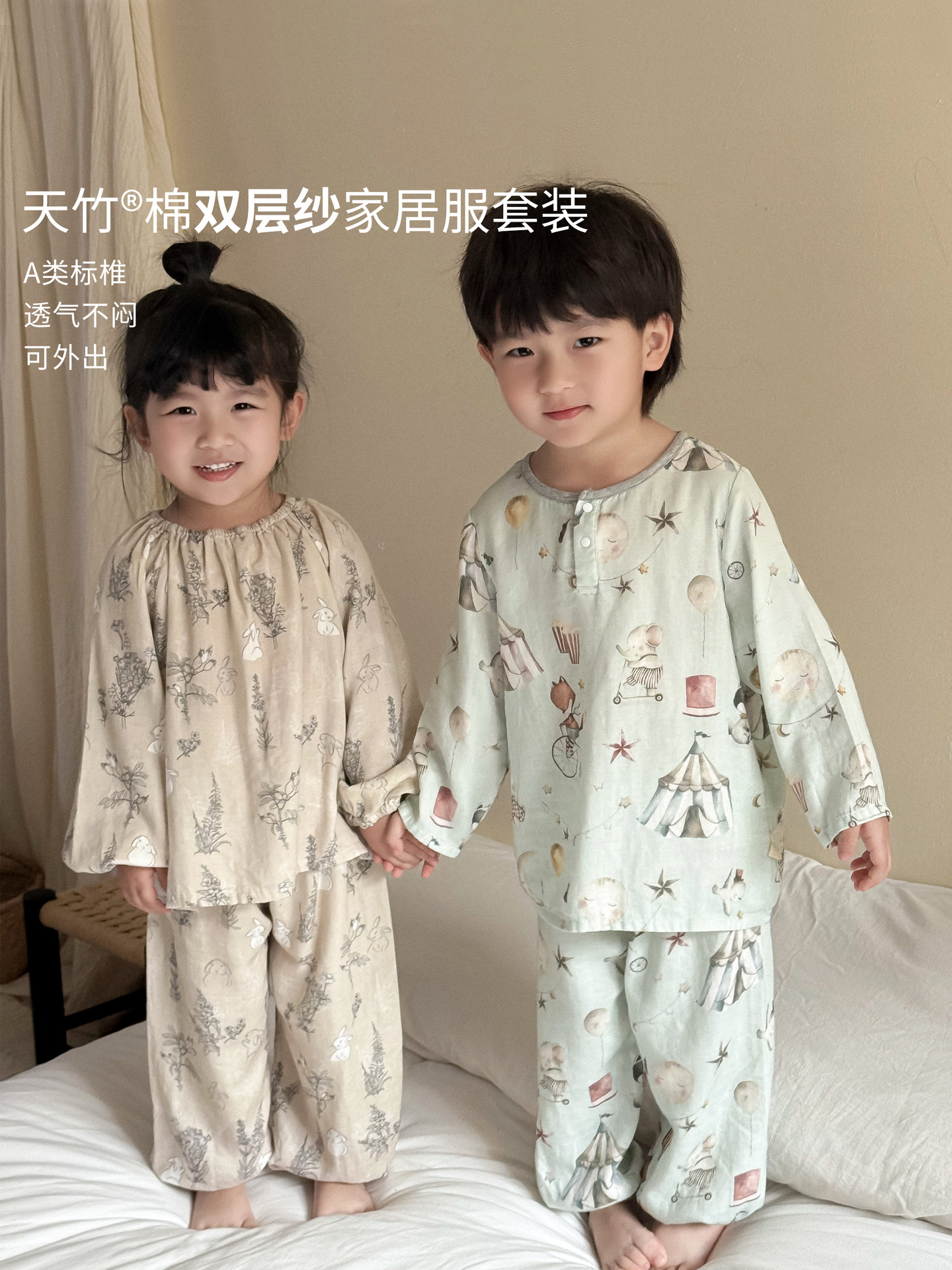 子どもパジャマ 二重紗織り綿素材長袖上下セット子供用部屋着