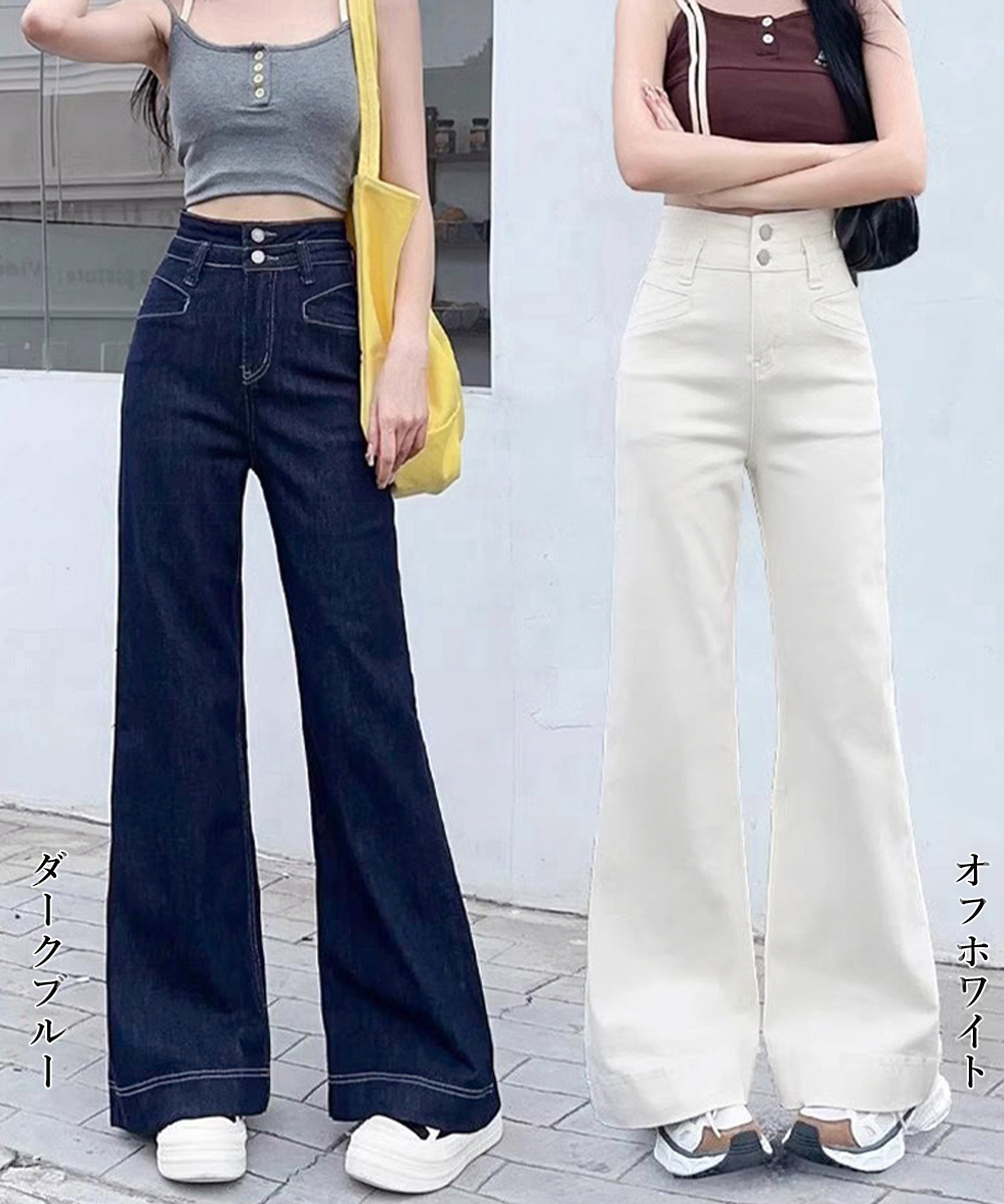 ワークパンツ ハイウエスト美脚チノパン フレアシルエット