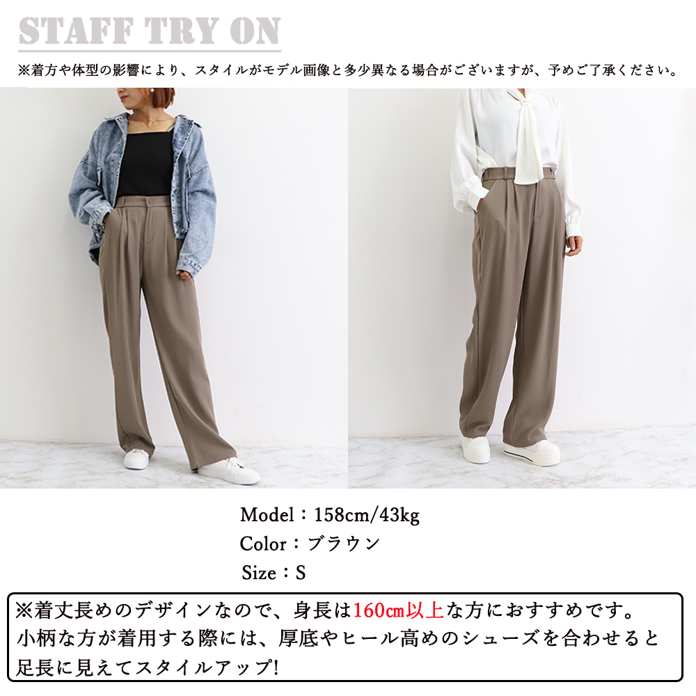 ワークパンツ ハイウエスト タック入り スラックス ワイドパンツ
