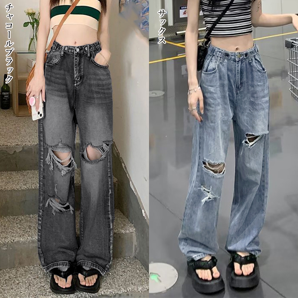 ワークパンツ ハイウエストクラッシュデニム レディース