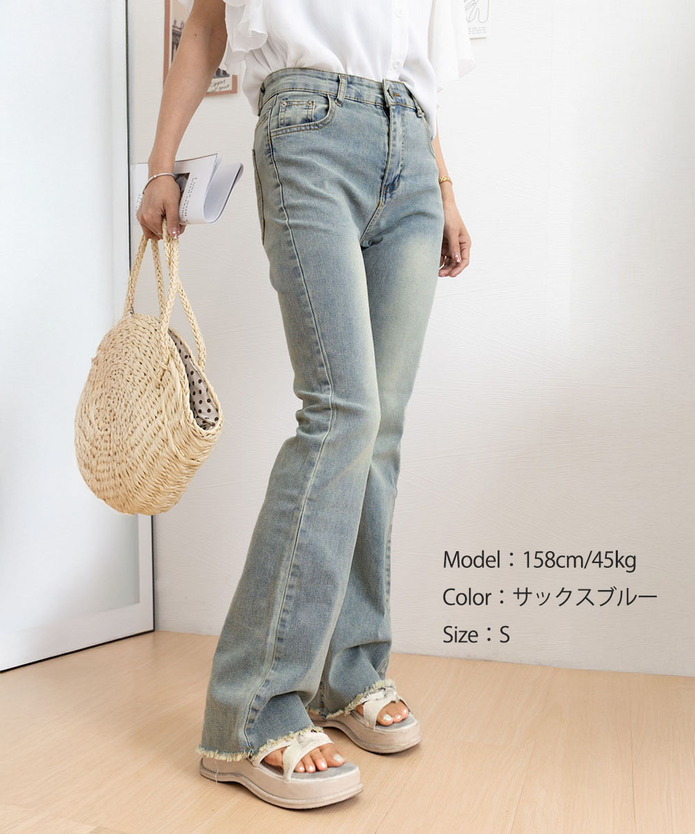 ワークパンツ 美脚効果抜群 ハイウエストフリンジデニム