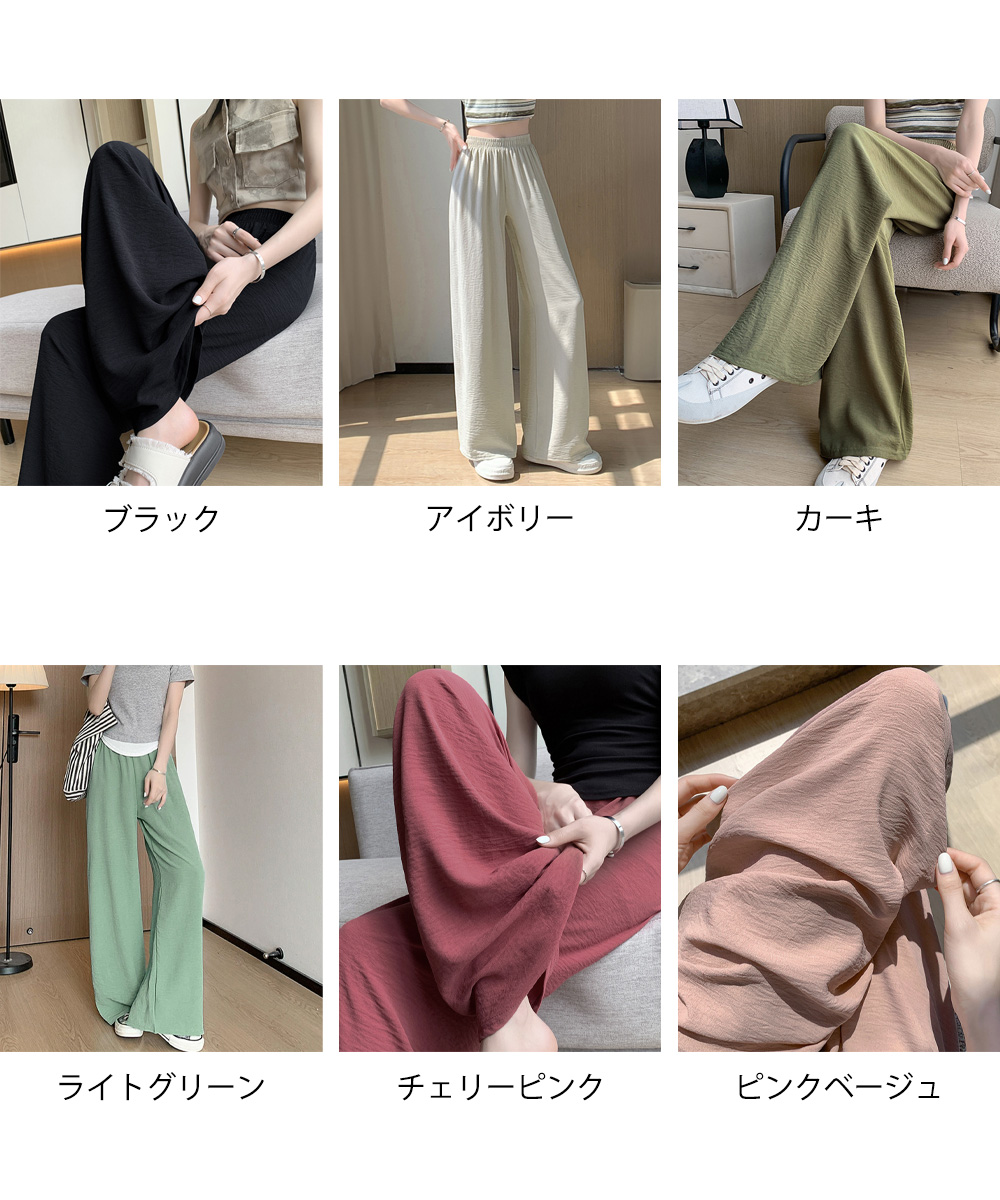 ワークパンツ 綿麻素材 美脚ワイドスラックス レディース