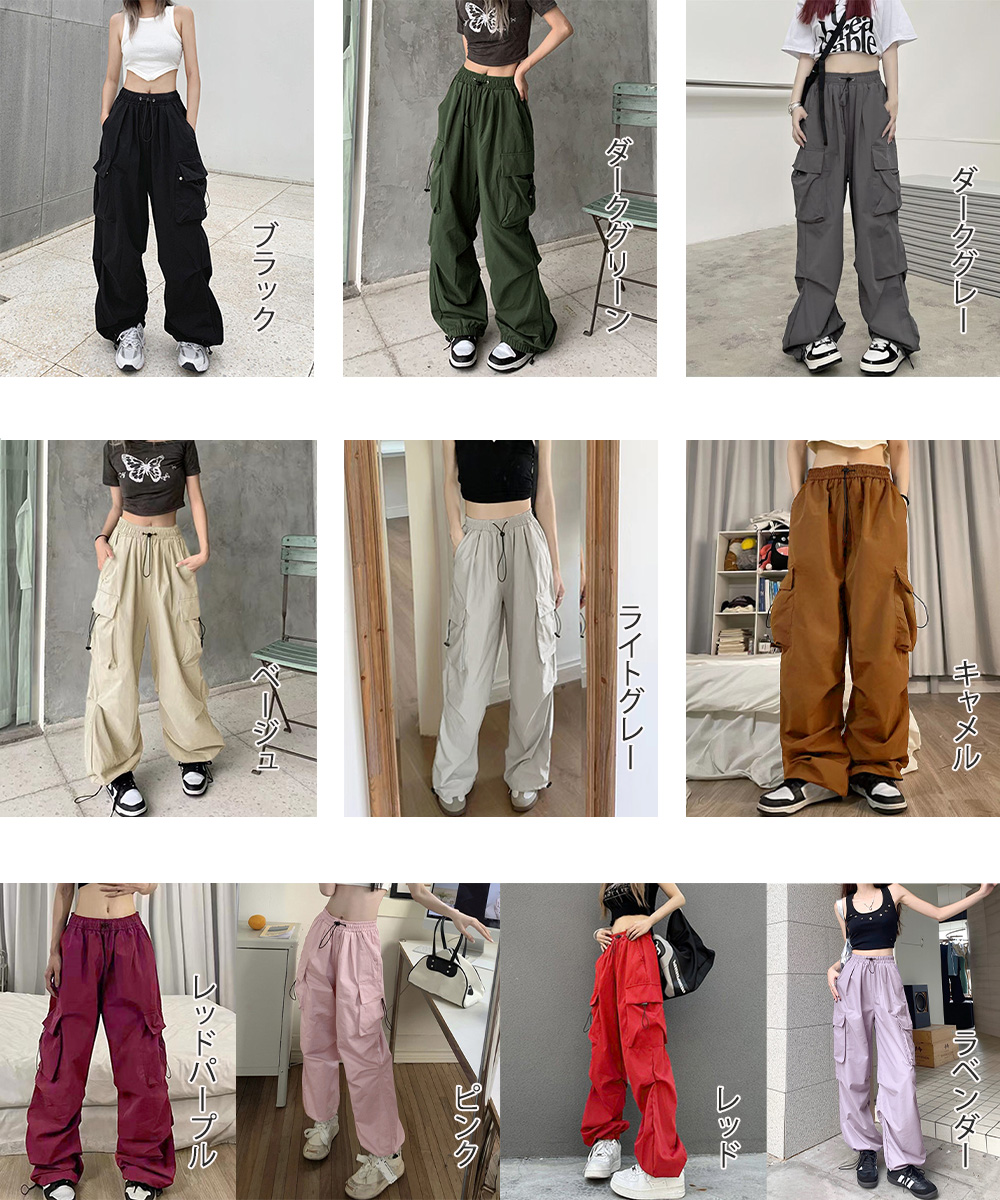 ワークパンツ ハイウエストカーゴパンツ レディース 韓国風ワイドパンツ