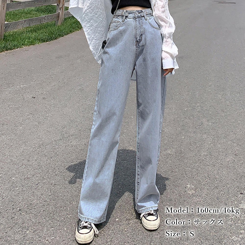 ワークパンツ ハイウエストストレートデニム 美脚効果 レディース