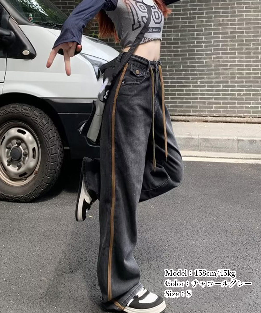 ハイウエストデニム サイドライン美脚ワークパンツ