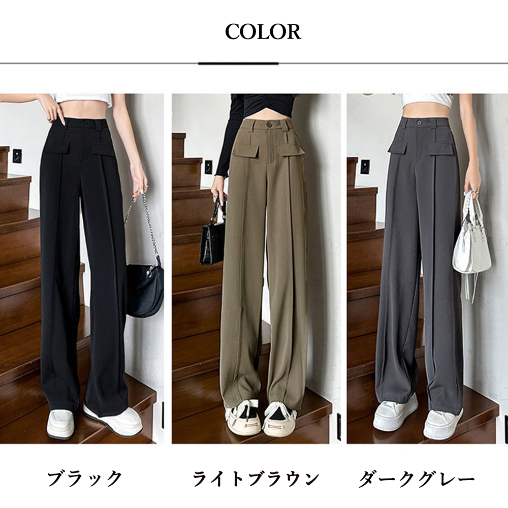 ワークパンツ ハイウエスト脚長スラックス 美脚ワイドパンツ