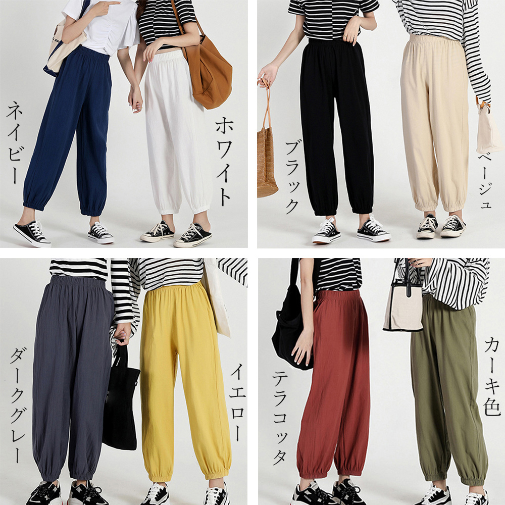 ワークパンツ ゆったり裾絞りチノパン 春夏用ジョガーパンツ