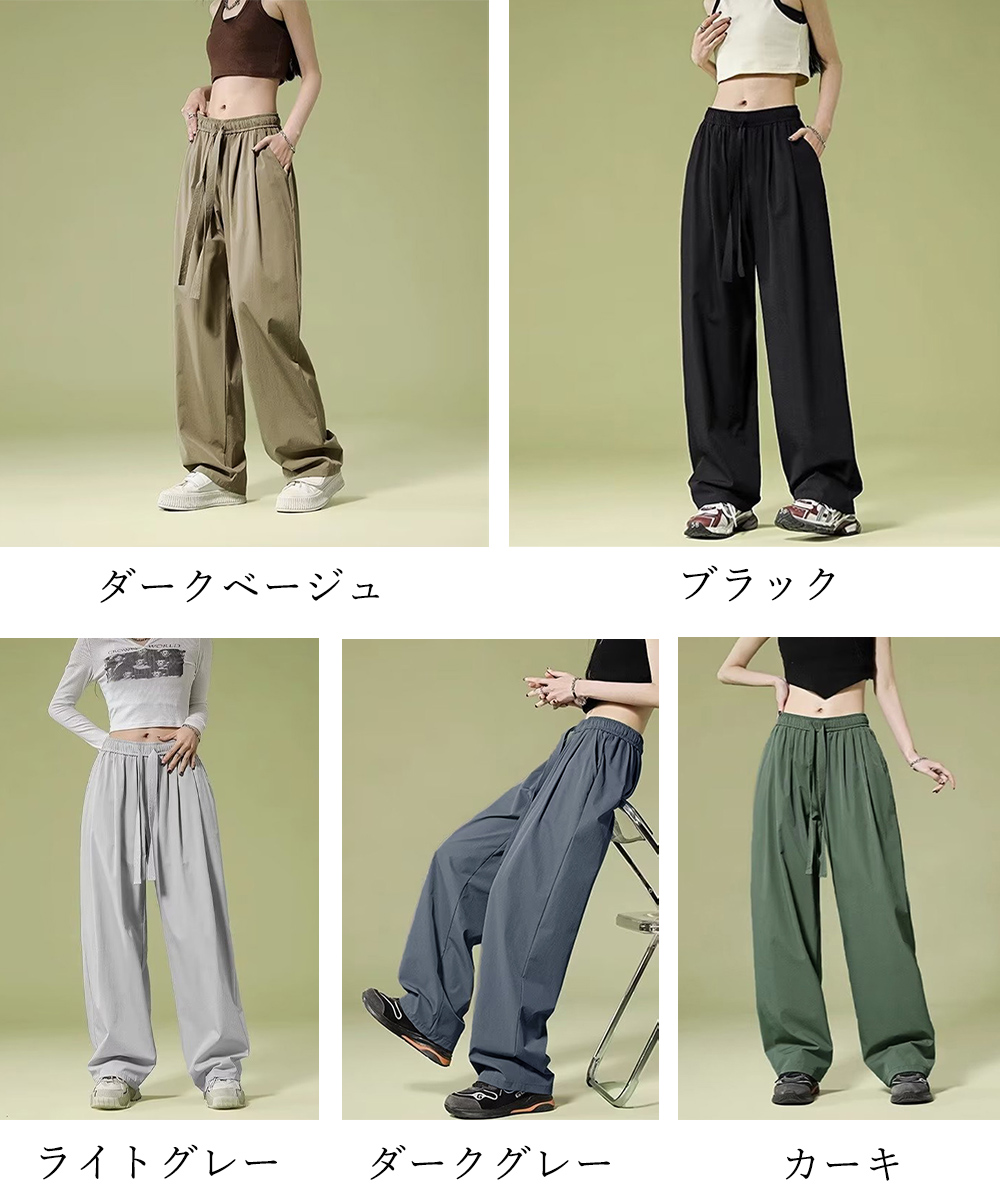ワークパンツ レディース ハイウエスト 美脚チノパン ワイドシルエット