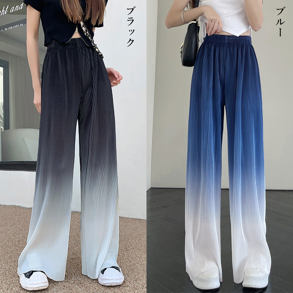 ワークパンツ グラデーションプリーツ チノパン 韓国風ワイドパンツ