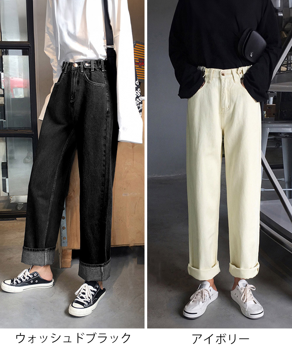 ワークパンツ ハイウエストストレートデニム サイズ調整機能付き