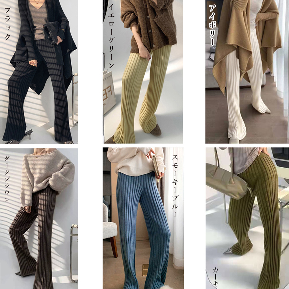 ワークパンツ リブニット セミフレア チノパン レディース