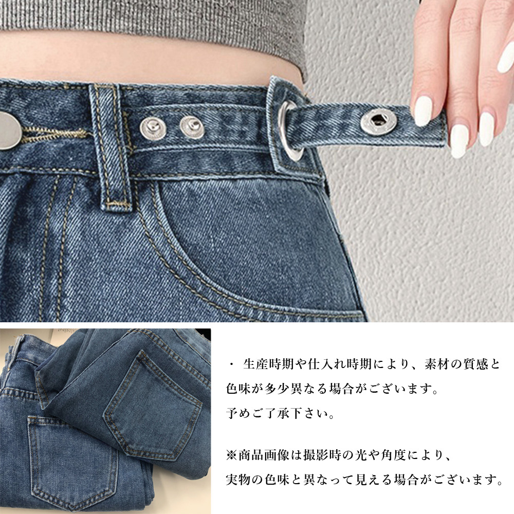 ワークパンツ ハイウエストストレートデニム 美脚効果 レディース