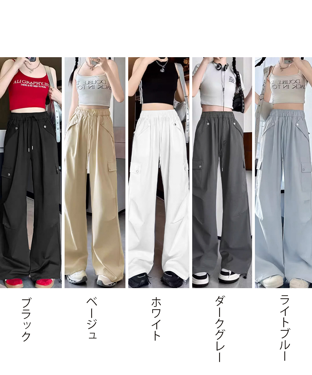 ワークパンツ ハイウエストゆったりカーゴパンツ レディース