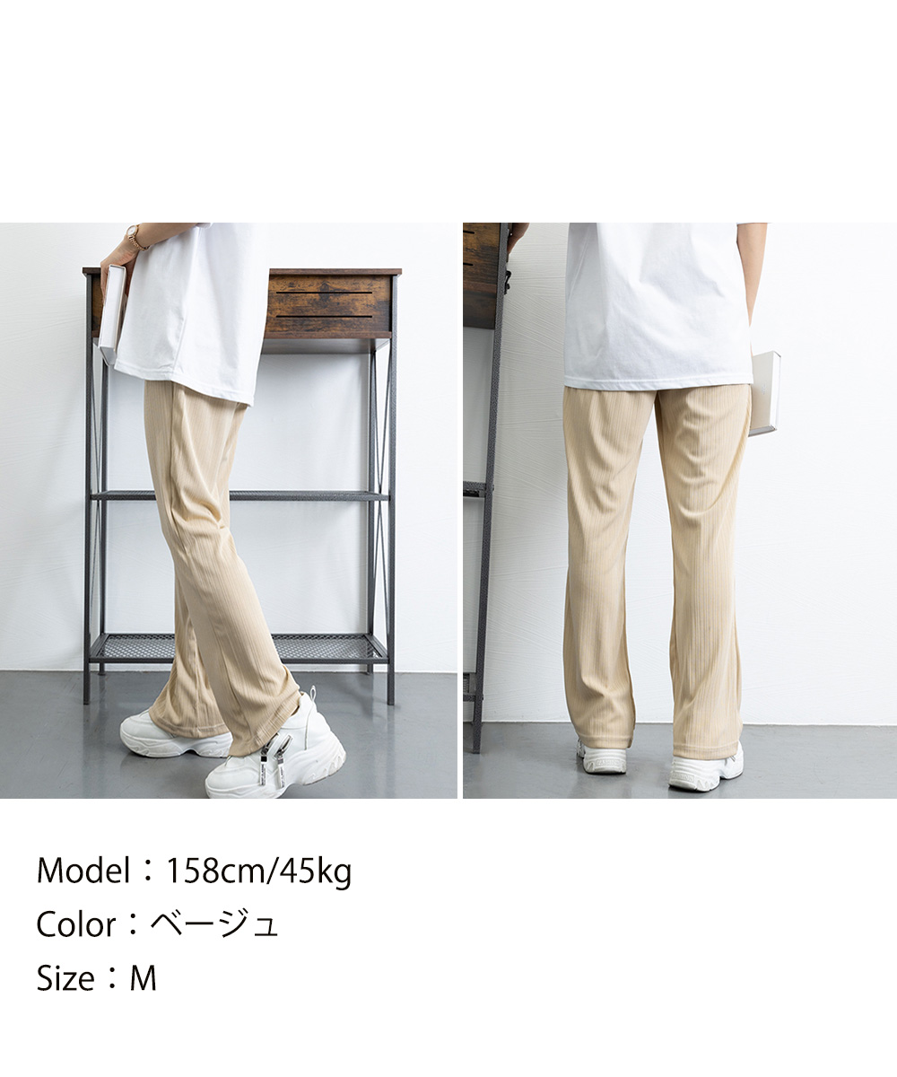 ワークパンツ 美脚効果 レディース リブチノパン セミフレア