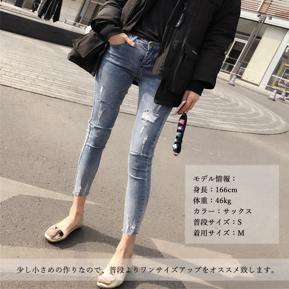 ワークパンツ クラッシュ加工ハイウエストデニムスキニー